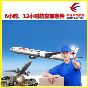 郴州北湖航空快运公司谈空运的四大作用是什么